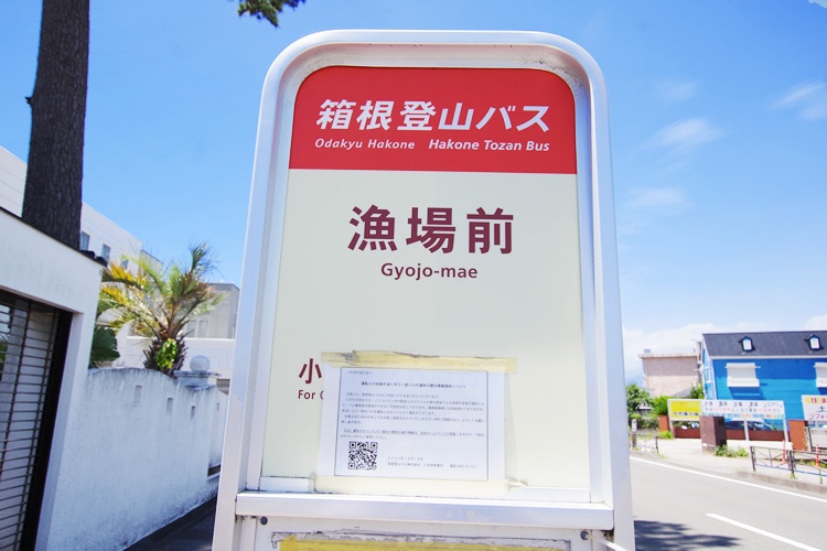 マンション共有部分